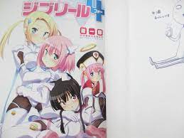 DJIBRIL JIBURIRU 4 Makai Tenshi Manga Comic SOICHIRO Japan Book AK80* | eBay