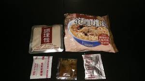 Sate merupakan makanan yang berasal dari ponorogo, jawa timur. Jual Mie Ayam Arak Taiwan Ttl Hua Diao Ji Mian Enak Banget Di Lapak Toko Laris Bukalapak
