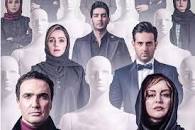 Image result for ‫دانلود رایگان قسمت 20 مانکن کیفیت 1080‬‎