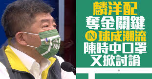 Jun 02, 2021 · 徐乃麟坦言每天關注全台確診人數，心情難免跟著上上下下，防疫期間，打掃房子變成每天唯一的消遣，他說：「現在瑜伽教室、健身房都停止運轉. Zlo7psr9ktjtym