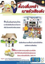 Civil code in the version promulgated on 2 january 2002 (federal law gazette bundesgesetzblatt i page 42, 2909; à¸›à¸£à¸°à¸¡à¸§à¸¥à¸à¸Žà¸«à¸¡à¸²à¸¢à¸­à¸²à¸à¸² à¸¡à¸²à¸•à¸£à¸² 397 à¸à¸Žà¸«à¸¡à¸²à¸¢ à¹€à¸£ à¸­à¸‡à¸™ à¸²à¸£ Facebook