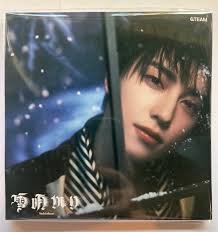 &TEAM Yukiakari SEALED album: TAKI solo and TAKI photocards CD