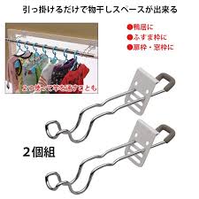楽天市場 付け外し簡単室内物干し掛け 2個組鴨居や扉枠 窓枠に掛けるだけの 物干し竿受け金具雨の日の洗濯物に便利な 部屋干しグッズ 洗濯干し 室内 花粉対策グッズ 花粉対策洗濯干し あす楽対応 ポイント消化 アイデアグッズのララフェスタ 室内物干し