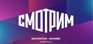 Специальный плеер сделает ваш просмотр полностью синхронным и. Vgtrk Zapustila Novoe Prilozhenie Smotrim Gtrk Penza