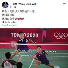 Kevin sanjaya sukamuljo badminton shoes. Rtop4pkgunjjrm