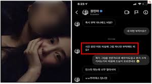 남친 여친 서로 교환한 썰. Eawv6shgszc3om