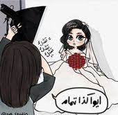 pin by awash al bulushi on wedding illustration instagram wedding dream wedding decorations