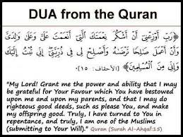 Surah Al Ahqaf 15 Dua For Ramadan Quran Dua For Studying