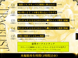 219更新【ルーインドオーガズム】台無し射精作品まとめ【Ruined Orgasm】 - DLチャンネル みんなで作る二次元情報サイト！