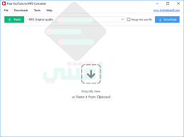 مقابلة تل لاسلكي برنامج تحويل اليوتيوب الى mp3 للاندرويد dsvdedommel com