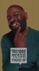 Monetizing Exposure: The Business Behind Ads