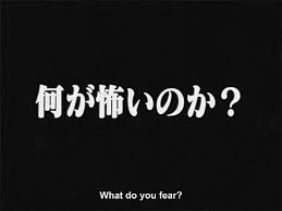 Otaku Gangsta Neon Genesis Evangelion Evangelion Words