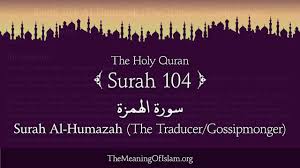 We did not find results for: Quran 104 Surah Al Humazah The Traducer Gossipmonger Arabic And English Translation Hd Video Dailymotion