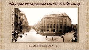 Москвофіли у своїй політиці вони орієнтувалися на російський царизм. Diyalnist Narodovciv V 70 Ti 90 Ti Rr Hih St Ukr Istoriya Ukrayini Novogo Chasu Youtube