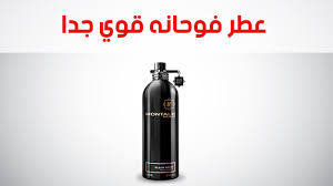 عطر فوحانه قوي جدا Black Aoud Montale Youtube