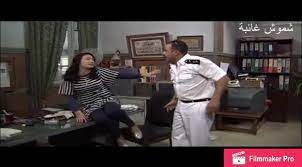 الحلقة السابعة 7 من مسلسل عايزة اتجوز. Ø´Ù…ÙˆØ³ ØºØ§Ø¦Ø¨Ø© Ø§Ø­Ù…Ø¯ Ø§Ù„Ø³Ù‚Ø§ Ù…Ø¹ Ù‡Ù†Ø¯ ØµØ¨Ø±ÙŠ Facebook