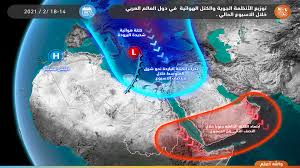 مشاهدة المباراة مباشر والقنوات الناقلة وتشكيل الفريقين. Ø§Ø³Ø¨ÙˆØ¹ÙŠØ© Ø§Ù„ÙˆØ·Ù† Ø§Ù„Ø¹Ø±Ø¨ÙŠ Ù… Ø±ØªÙØ¹ Ø¬ÙˆÙŠ ØºØ±Ø¨ Ø§Ù„Ù… ÙˆØ³Ø· ÙˆÙƒØªÙ„Ø© Ù‡ÙˆØ§Ø¦ÙŠØ© Ù‚Ø·Ø¨ÙŠØ© ÙˆØ´Ø¯ÙŠØ¯Ø© Ø¹Ù„Ù‰ Ø´Ø±Ù‚ Ø§Ù„Ù… ØªÙˆØ³Ø· Ù…Ø¹ Ù… Ù†ØªØµÙ Ø§Ù„Ø£Ø³Ø¨ÙˆØ¹ Ø·Ù‚Ø³ Ø§Ù„Ø¹Ø±Ø¨ Ø·Ù‚Ø³ Ø§Ù„Ø¹Ø±Ø¨
