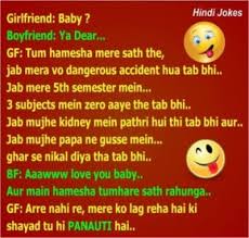 Do you have a date for valentine's day? Funny Girlfriend Jokes