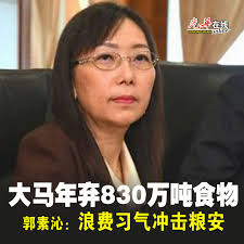 光华日报Kwong Wah Yit Poh