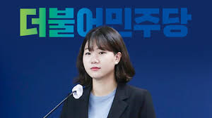 박 대변인은 박 비서관은 민주당 최고위원과 청년대변인을 역임하면서 현안들에 대해 의견을 소신 있게. ìµœê³ ìœ„ì› ë°•ì„±ë¯¼ ì–´ëŠ ì‹œëŒ„ë° ì—¬ëŒ€ìƒ ì†¡ê³³ ì—­í• í•˜ê² ë‹¤