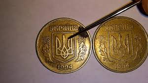 5 копеек 1992 года с крупной насечкой гурта фото 50 Kopeek 1994 Goda Redkaya Pereputka Net V Kataloge Youtube