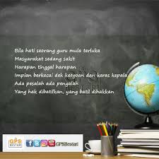 Aku sakit hati kau terbangkan ku ke awan lalu jatuhkan ke dasar jurang aku sakit dan ku tak mengerti kau berikan mimpi indah namun kenyataan tak seindah mimpi sadar kini cinta tak berbalas sendiri lagi, sendiri aku, sendiri aku lagi dimanakah. Bila Hati Seorang Guru Mula Terluka Inilah Kisahku Gps Bestari