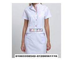 موديلات زي تمريض 01200561116 In 2020 Casual Casual Button Down Shirt Mens Tops