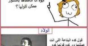 اخواني واخواتي المواطنين اعتبارا من اليوم عدم دخول الحمام وقت الـصباح الباكر الــــماء مثلج لدرجة الصقيع baseball cards baseball sports