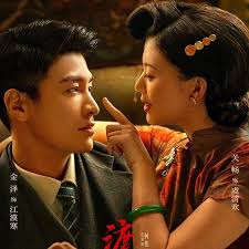 Review phim Độ Thanh Hoan: Kim Trạch hóa đốc quân máu lạnh, si mê người đẹp  Quan Sướng