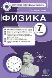 гдз по географии 6 класс контурные карты начальный курс Gotovye Konturnye Karty Po Geografiya 6 Klass Nachalnyj Kurs Dizajn Informaciya Kartografiya Ast Astrel Moskva Fizicheskaya Karta Mira Stosirrec