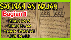 Rukun islam berkaitan dengan sempurnanya keislaman seseorang. Safinah An Najah Bahasa Sunda Muqodimah Rukun Iman Rukun Islam Makna Syahadat Ciri Baligh Youtube