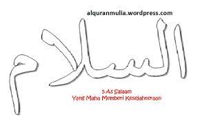 Kaligrafi asmaul husna lingkar ini adalah kaligrafi yang sudah didesain sejak tahun 2009. Mewarnai Gambar Kaligrafi Asmaul Husna 5 As Salaam Ø§Ù„Ø³Ù„Ø§Ù… Yang Maha Memberi Kesejahteraan Alqur Anmulia
