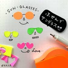 今回は テープノフセン を使ってサングラスにしてみました 丸やハート型にしたり メガネを描いて切っても可愛いですね どんなサングラスがお好みですか 使ったのはこのロールふせん 使った付箋 文具 文房具 付箋