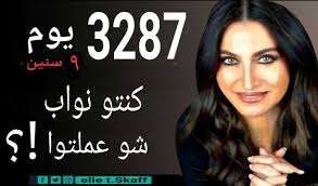 Joseph Chamoun (@JosephMChamoun)