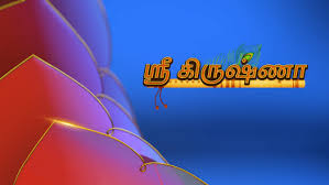Star vijay has produced numerous popular reality shows like jodi. Watch Star Vijay Serials Shows Online On Disney Hotstar