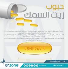 من فوائد حبوب زيت السمك healthy breakfast recipes fitness body health