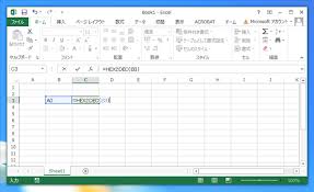 16進数表記を10進数に変換する 数式を利用した16進数からの変換 Excelの使い方