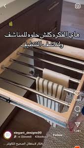 اكتشف عالم الأناقة مع 590 من أفكار ديكورات المطابخ ومطبخ عصري في لوحة  Pinterest هذه | المطبخ، ومطبخ، وخزانات المطبخ وأكثر من ذلك