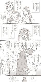 on twitter キメ学 かまど家がキメ学軸でもお父さんを早くになくしてるのが切ない 頼むから同じ運命を辿らないでくれ お父さん イラスト 切ない お父さん