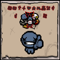 In order to unlock satan you have to defeat the depths at least once. Steam Community Guide Character Completion Marks