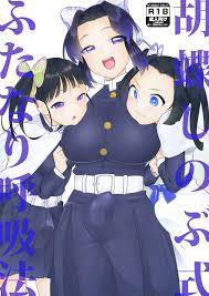 Kochō Shinobu-shiki futanari kokyū-hō - Japanese - kimetsu no yaiba Hentai