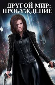 скачать фильм другой мир войны крови в хорошем качестве Film Hroniki Riddika 2004 Smotret Onlajn V Horoshem Hd Kachestve