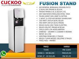 Penapis air terbaik dari cuckoo. Jenis Penapis Air Cuckoo Perniagaan Cuckoo Online 69116 Facebook
