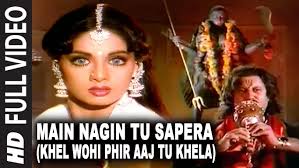 Main Teri Dushman Dushman Tu Mera Full Video Song Nagina Rishi Kapoor Sridevi Songs Maine Mera