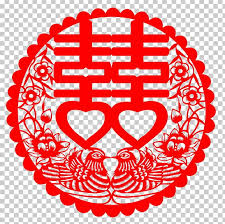 Select a rating select a rating! Chinese Marriage Double Happiness Papercutting Wedding Png Clipart Area Chinese Double Happiness Chinese Marriage Chinese New