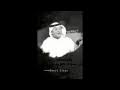 اجمل اغاني عبد المجيد عبد الله  عود  abdul majeed abdullah. ØªØ­Ù…ÙŠÙ„ Ø¹Ø¨Ø¯Ø§Ù„Ù…Ø¬ÙŠØ¯ Ø¹Ø¨Ø¯Ø§Ù„Ù„Ù‡ Ø¹ÙˆØ¯ Mp3 ØºÙ†ÙŠÙ„ÙŠ