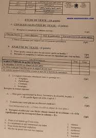 Le bac de français comporte deux épreuves : Francais Examen Bac 2019 Session Normale 37575
