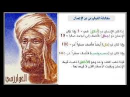 بحث في مادة اللغة العربية للسنة الثانية ثانوي Youtube