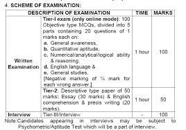 It is learned that the center has issued a notification to fill the posts of assistant central intelligence officers in the intelligence bureau. Ib Acio Previous Year Question Paper 2021 In Hindi Pdf