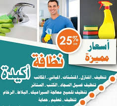 شركة الأمانة شركة تنظيف و مكافحة الحشرات داخل الإمارات السبع 0568442410 شركة الأمانة شركة رائدة في مجال التنظيف ومكافحة ال Instagram Posts Toy Chest Storage